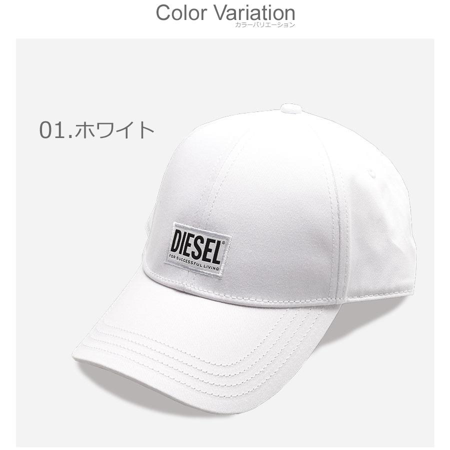 ディーゼル 帽子 メンズ レディース コリー Diesel 00syq9 0baui ブラック 黒 ホワイト 白 キャップ ベースボールキャップ ロゴ Z Sports Paypayモール店 通販 Paypayモール