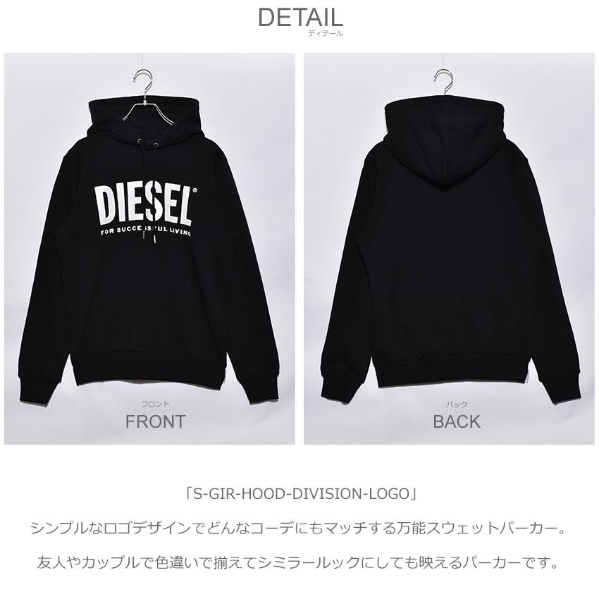 DIESEL ディーゼル パーカー メンズ スウェット 無地 ロゴ 黒 DIESEL ディーゼル パーカー メンズ スウェット 無地 ロゴ 黒