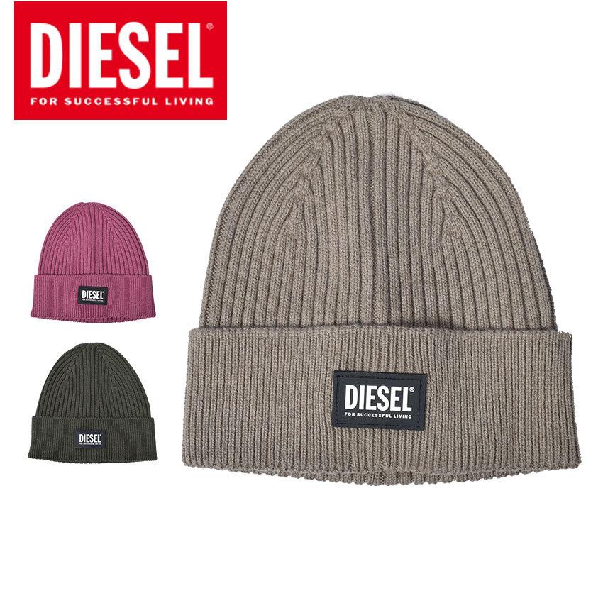 ディーゼル ニット帽 メンズ レディース K Coder E 2x2 Cap Diesel A0 0daob グレー ニットキャップ 帽子 2316 0363 Z Sports ヤフーショッピング店 通販 Yahoo ショッピング