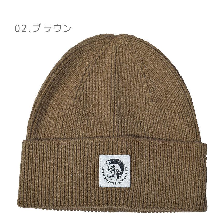 DIESEL ニット帽子 DIESEL（ディーゼル） （ネコポス配送） ニット帽 メンズ レディース K