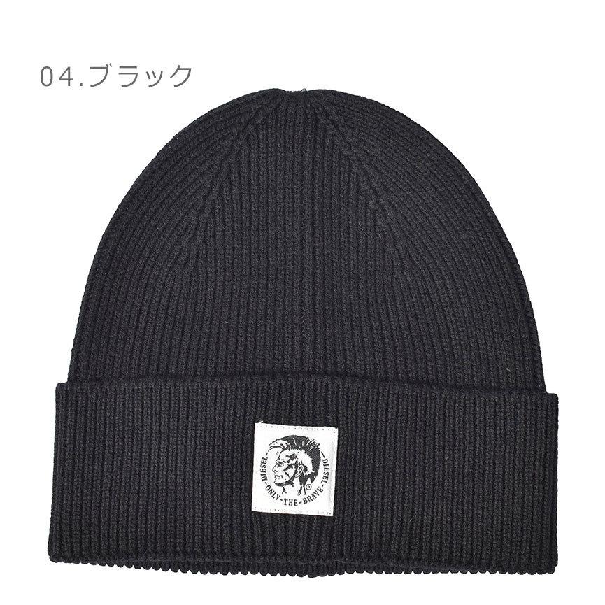 DIESEL（ディーゼル） （ネコポス配送） ニット帽 メンズ レディース K