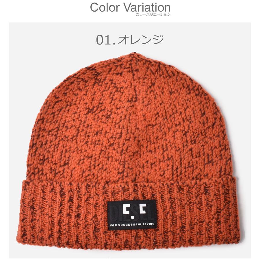 DIESEL ニット帽 大特価】ディーゼル DIESEL ニットキャップ 帽子 メンズ レディース
