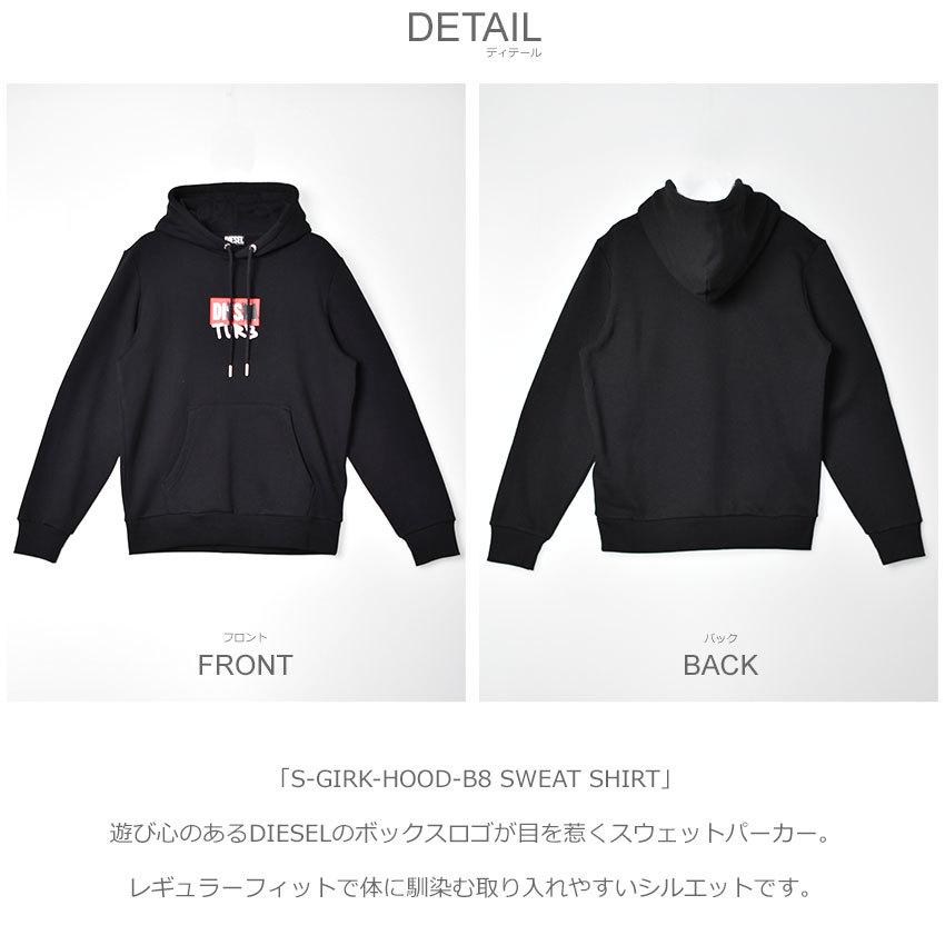 DIESEL ディーゼル パーカー メンズ S-GIRK-HOOD-B8 SWEAT SHIRT  