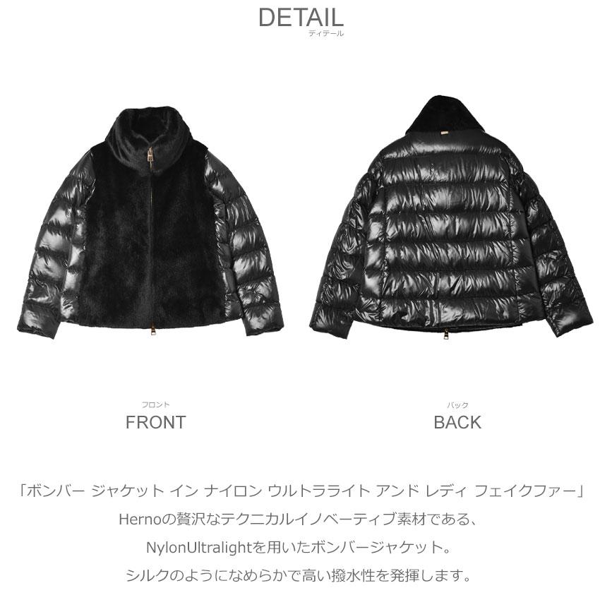 HERNO ヘルノ アウター レディース ボンバー ジャケット イン HERNO ヘルノ アウター レディース ボンバー ジャケット イン