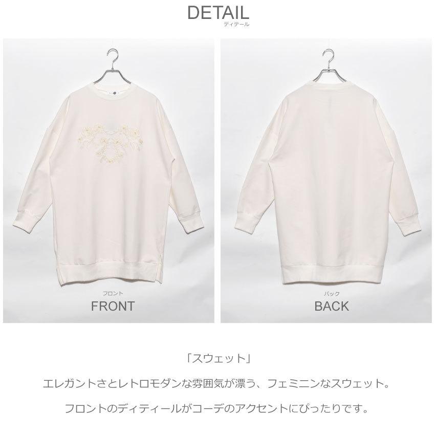 TOGA◇ニット・セーター(厚手)/1/ウール/WHT/TA22-XN022 セール】Hole