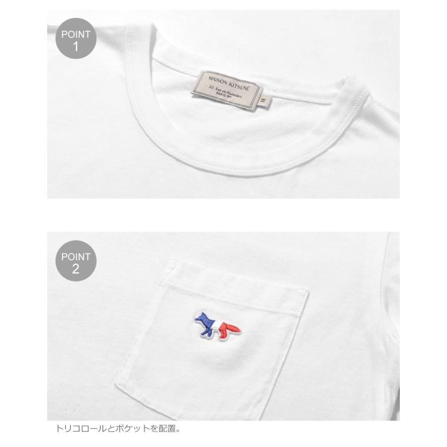 MAISON KITSUNE（メゾン キツネ） （ネコポス配送） MAISON KITSUNE T