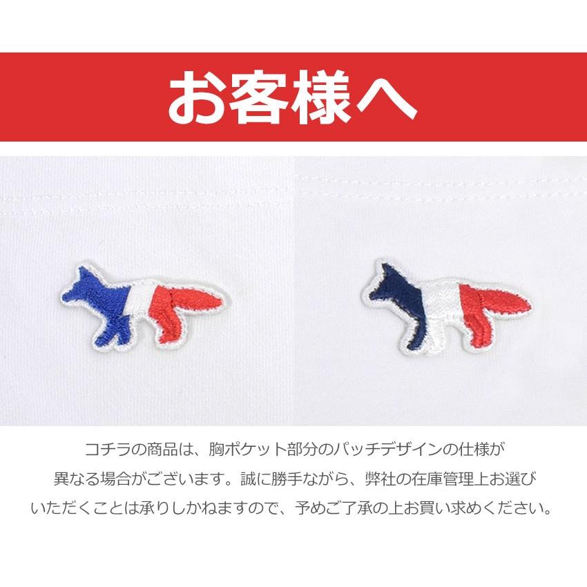 MAISON KITSUNE（メゾン キツネ） （ネコポス配送） MAISON KITSUNE T