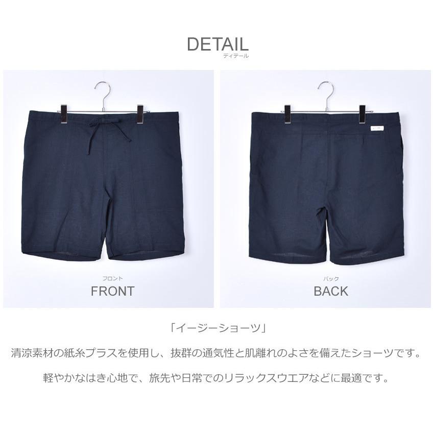 mont-bell（モンベル） パンツ メンズ イージーショーツ MONTBELL