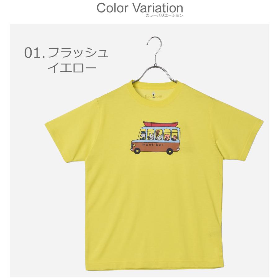 mont-bell（モンベル） （ネコポス配送） 半袖Tシャツ キッズ ジュニア