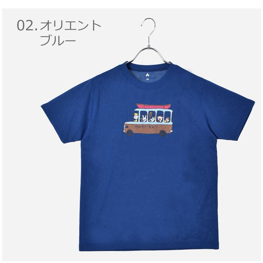 mont-bell（モンベル） （ネコポス配送） 半袖Tシャツ キッズ ジュニア
