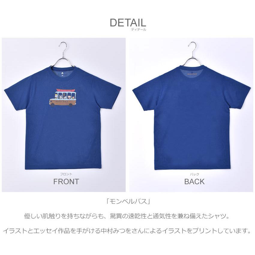 mont-bell（モンベル） （ネコポス配送） 半袖Tシャツ キッズ ジュニア