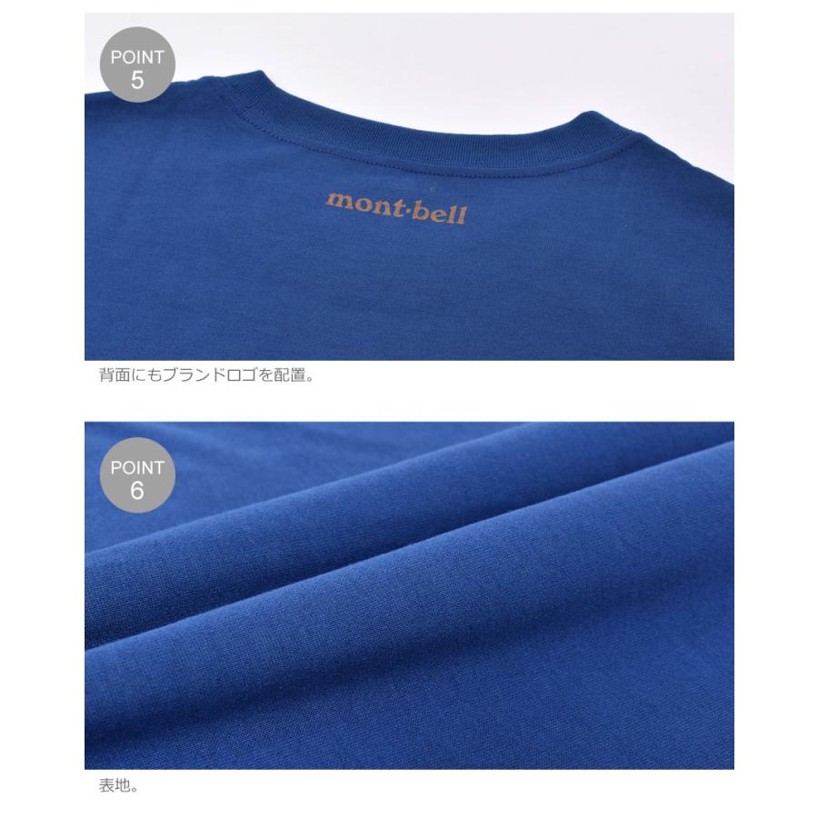 mont-bell（モンベル） （ネコポス配送） 半袖Tシャツ キッズ ジュニア