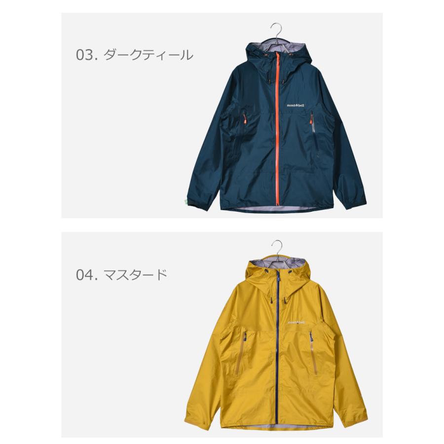 mont-bell（モンベル） ジャケット メンズ ストームクルーザー
