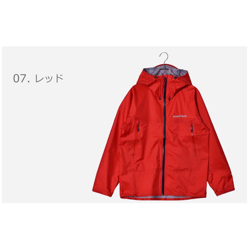 mont-bell（モンベル） ジャケット メンズ ストームクルーザー
