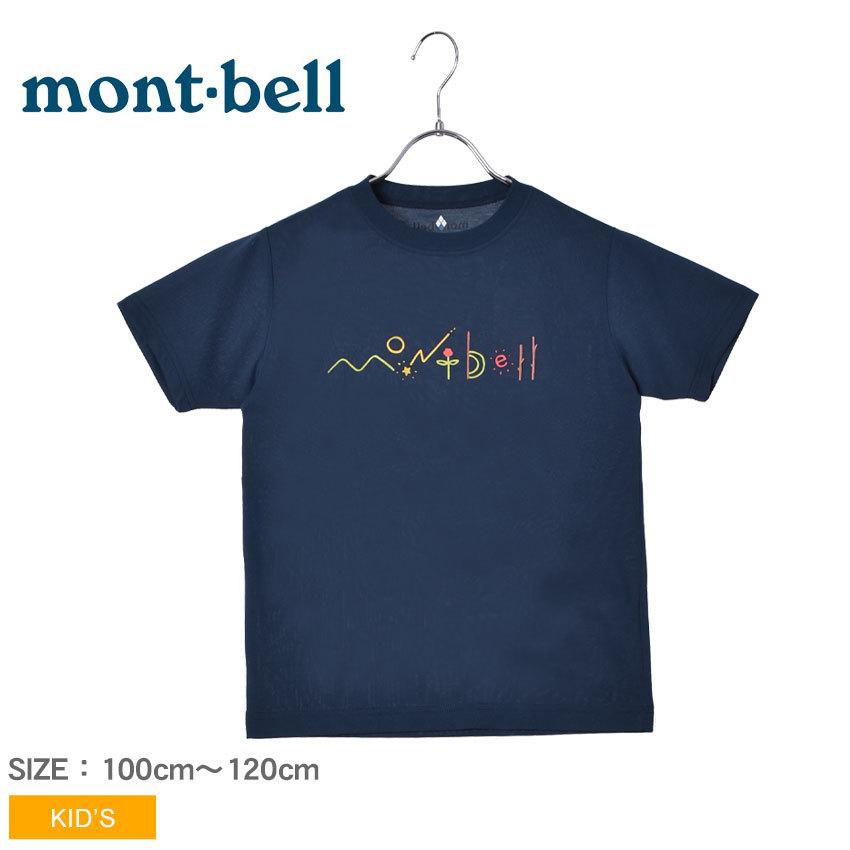 mont-bell（モンベル） （ネコポス配送） 半袖Tシャツ キッズ ジュニア