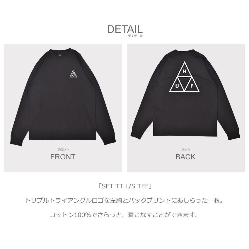 ハフ 長袖Tシャツ メンズ SET TT L／S TEE HUF TS01935 ブラック 黒 ホワイト 白 グレー ウエア トップス ロンT プリント ロゴ 父の日 プレゼント ギフト｜z-sports｜10