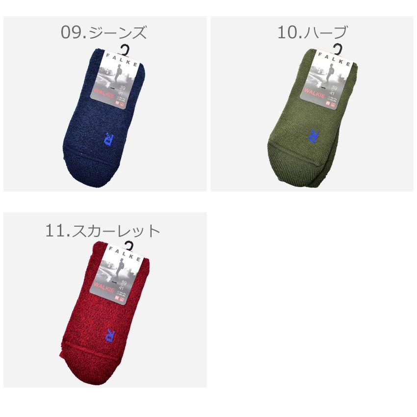 （ゆうパケット可）ファルケ 靴下 メンズ レディース WARLKIE ERGO SOCKS FALKE 16480  ブラウン ソックス フットカバー シンプル｜z-sports｜15