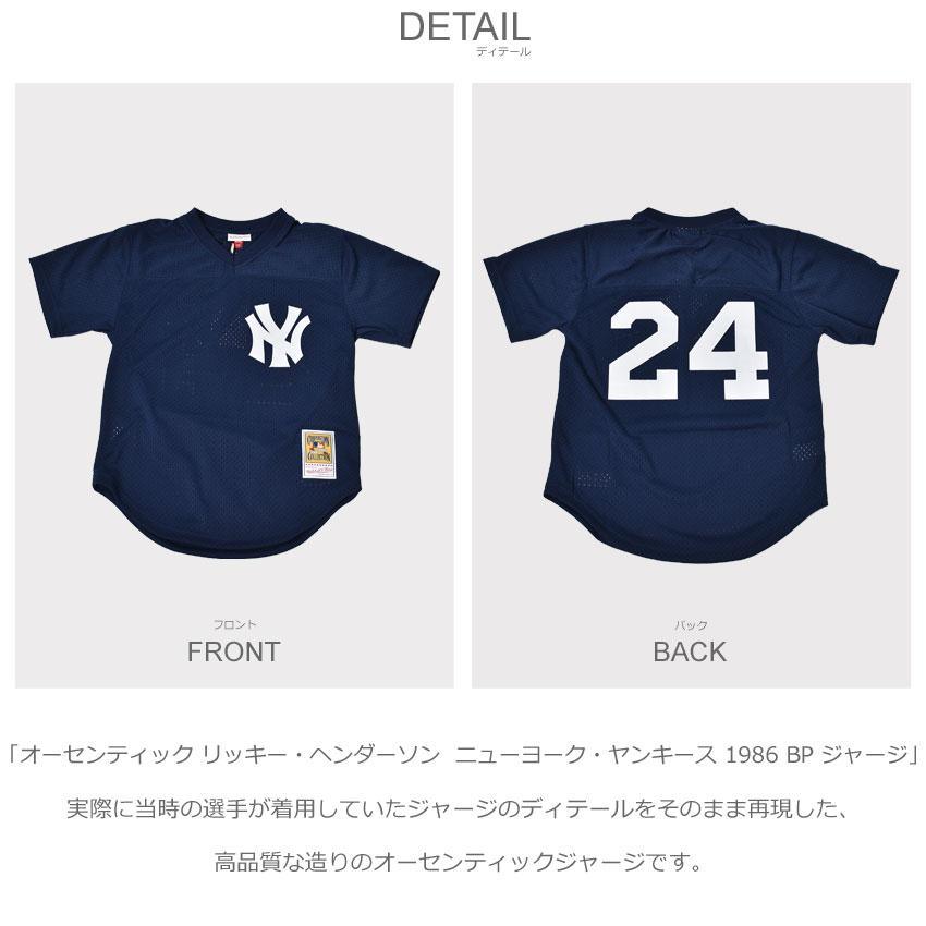 Mitchell&Ness（ミッチェルアンドネス） ユニフォーム メンズ 