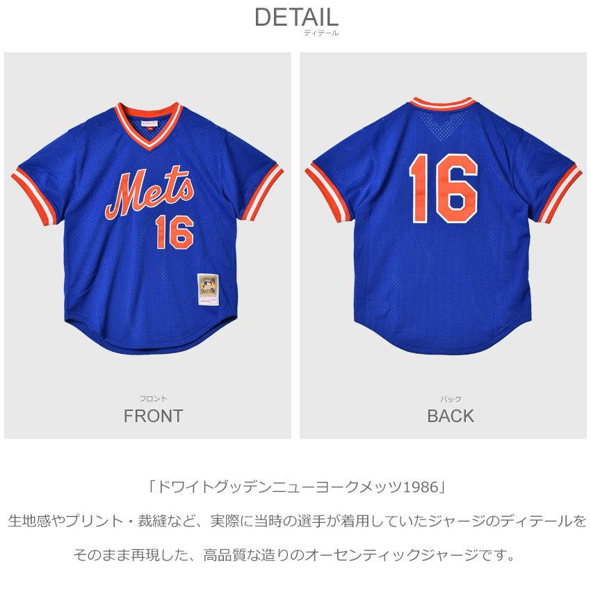 廃盤　ミッチェルアンドネス　ニューヨークメッツ　ドワイト・グッデン選手　ユニ Mitchell&Ness（ミッチェルアンドネス） ユニフォーム メンズ ドワイト