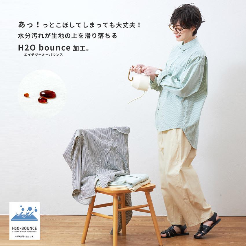 ストライプシャツ 撥水シャツ 長袖 メンズ レディース oichii オイチ