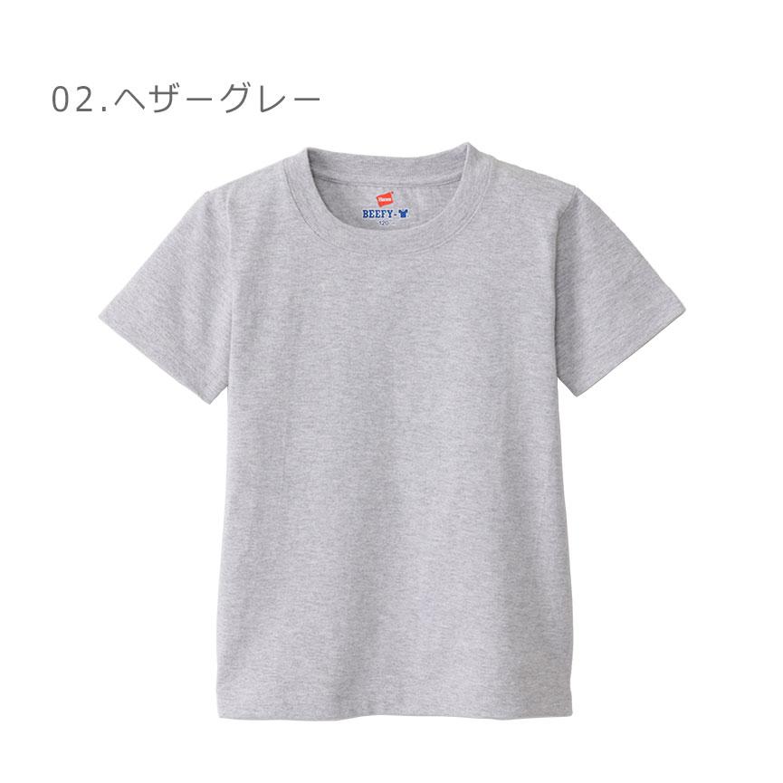 （ゆうパケット可）ヘインズ 半袖Tシャツ キッズ キッズ ビーフィーT Tシャツ HANES H5380 ブラック 黒 ホワイト 白 トップス インナー 半袖 男の子｜z-sports｜07