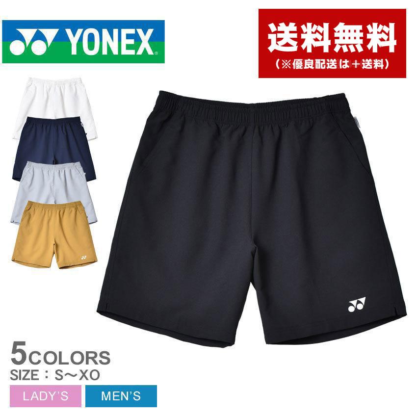 YONEX 送料無料 ヨネックス ハーフパンツ メンズ レディース YONEX 送料無料 ヨネックス ハーフパンツ メンズ レディース
