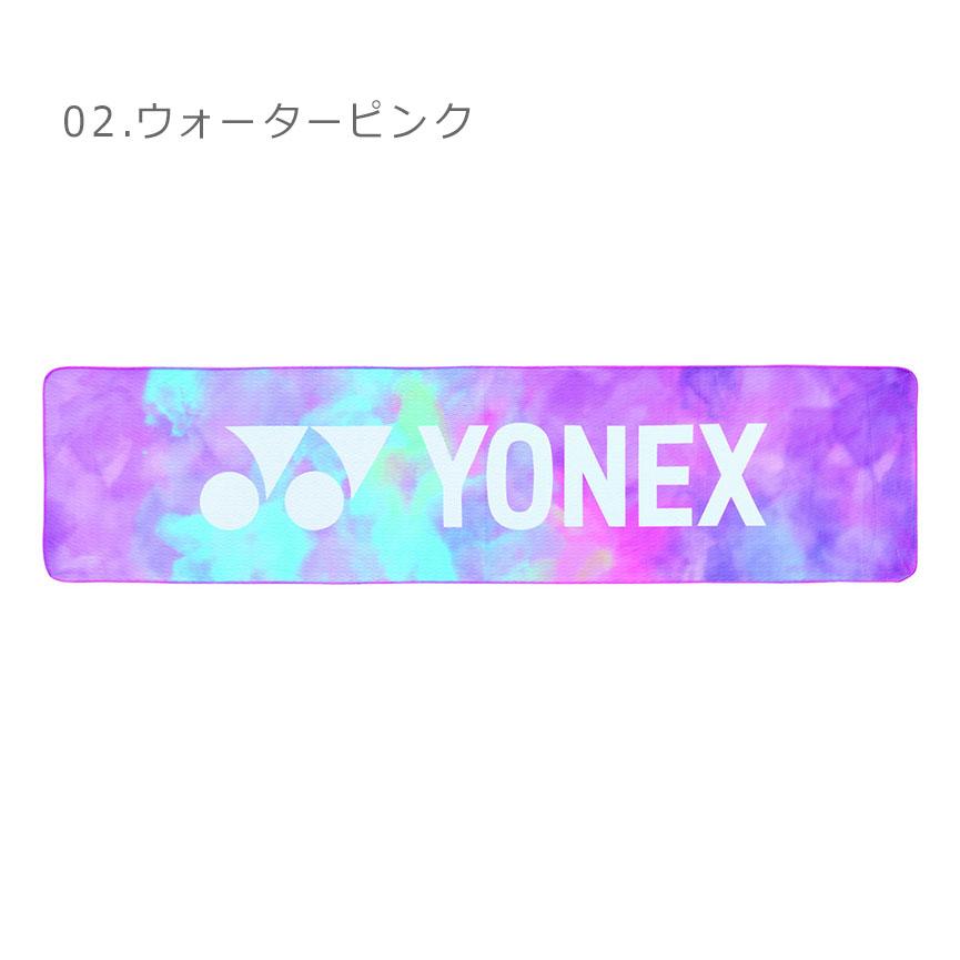 【大人気】 YONEX 接触涼感フードタオル YONEX（ヨネックス） （ネコポス配送） タオル メンズ レディース