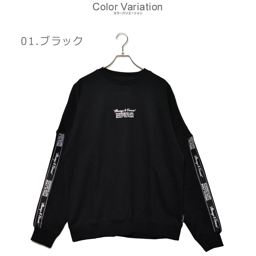 DC SHOES（ディーシーシューズ） DCシューズ スウェット メンズ