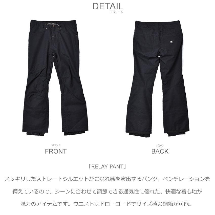 DCシューズ ロングパンツ メンズ リレー パンツ DCSHOECOUSA ADYTP03016 黒 ブラウン ブランド スノボ ズボン ボトムスの画像