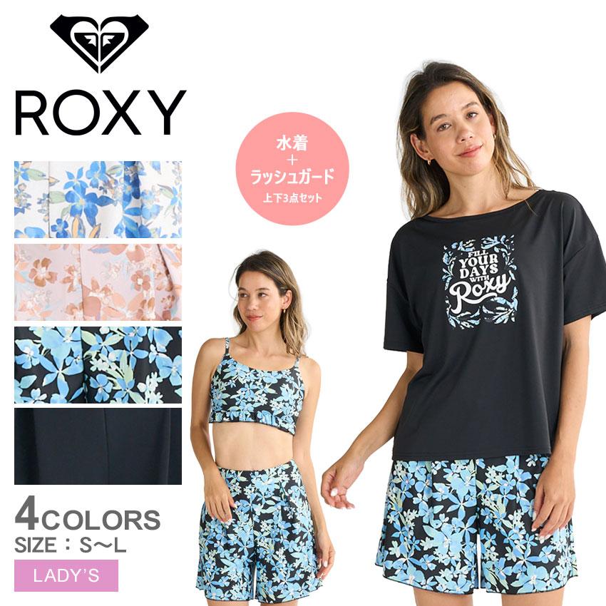 ROXY（ロキシー） スイムウェア レディース ARTSY FLORAL ROXY RSW251010 ブルー 青 ブラック 黒 ラッシュTシャツ付き  水着 3点セット 爆買 : Z-SPORTS ヤフーショッピング店 - 通販 - Yahoo!ショッピング [ロキシー] セット ARTSY FLORAL RSW251010 スイムウェア レディース