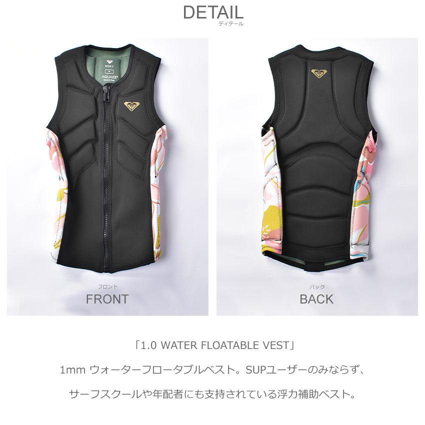 ROXY（ロキシー） ベスト レディース 1.0ウォーターフロータブルベスト
