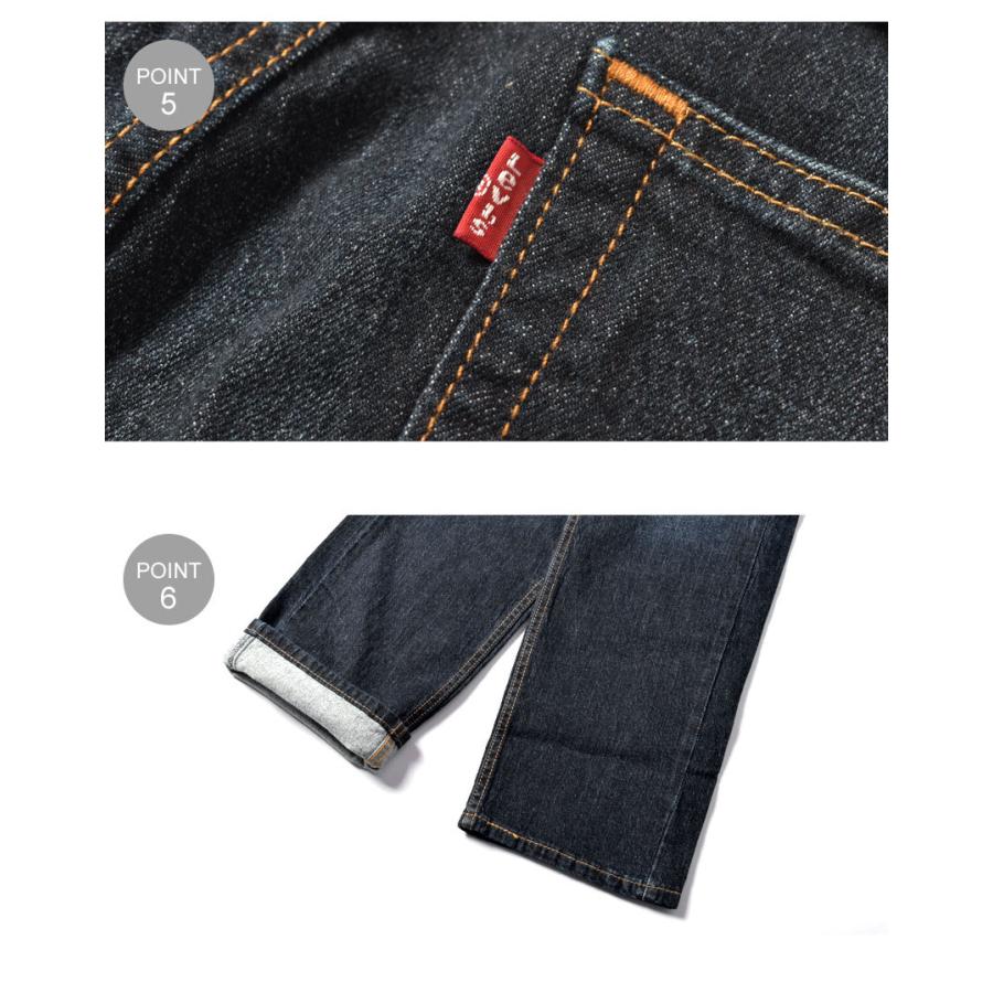 Levi's Red 145周年限定モデル デニムパンツ Levi's（リーバイス