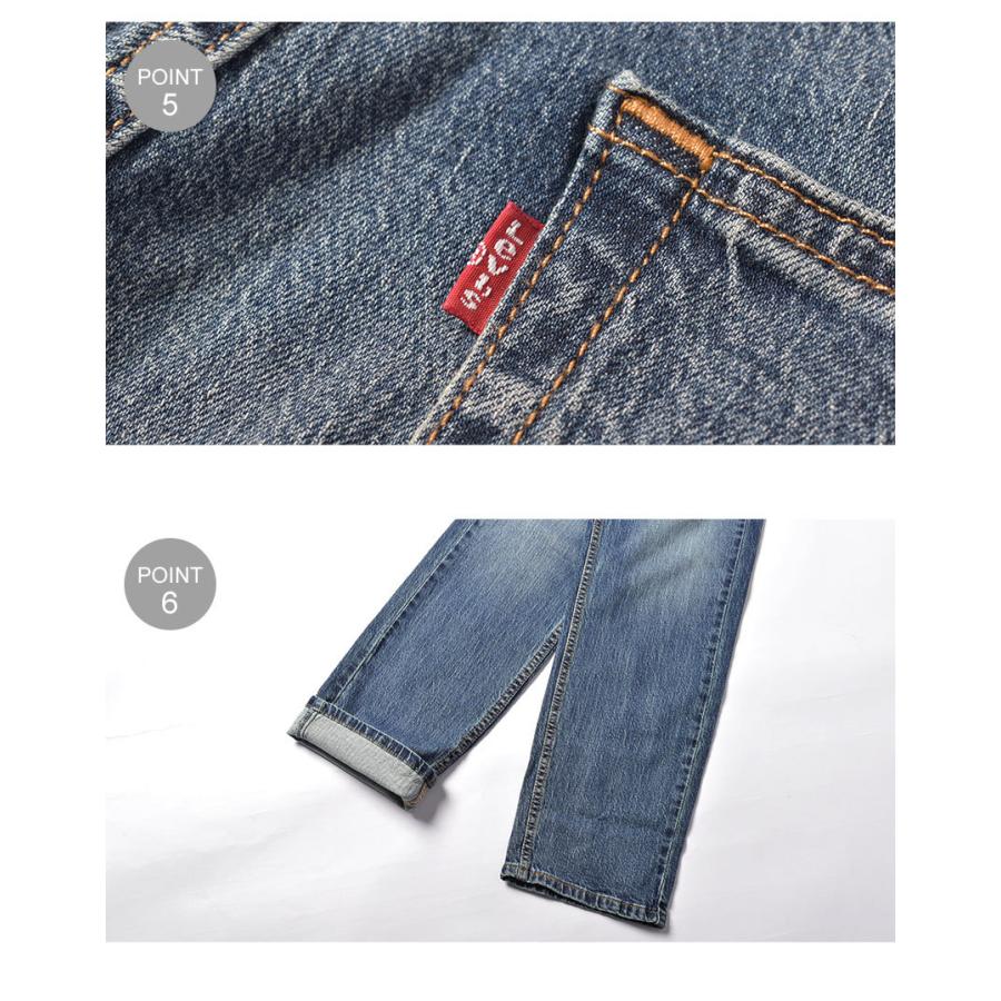 Levi's（リーバイス） デニムパンツ メンズ 505 レッドタブ レギュラー
