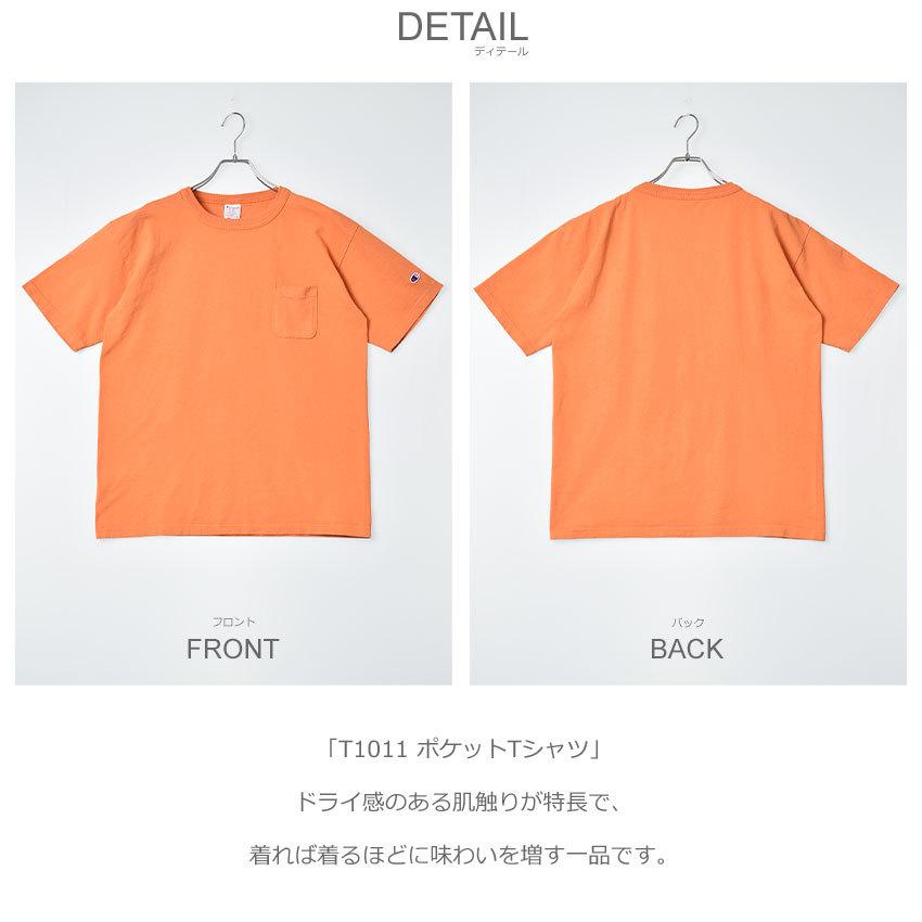 Champion（チャンピオン） （ネコポス配送）チャンピオン 半袖Tシャツ