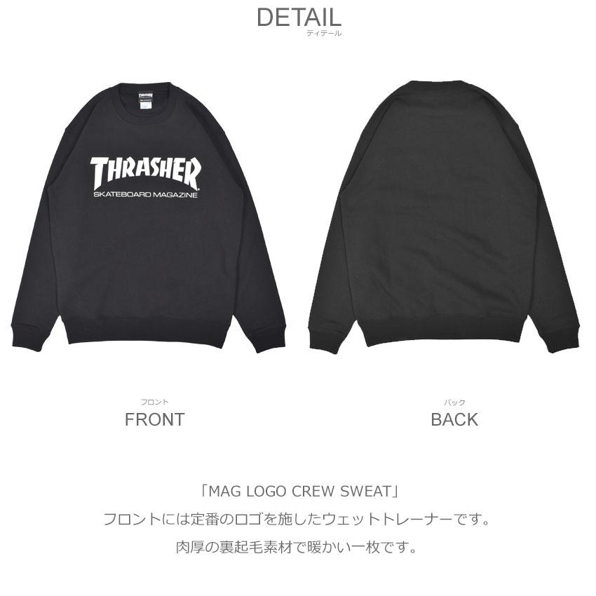 スラッシャー スウェット メンズ マグロゴクルースウェット THRASHER TH8401 ブラック 黒 ホワイト 白 ネイビー 紺 トップス｜z-sports｜10