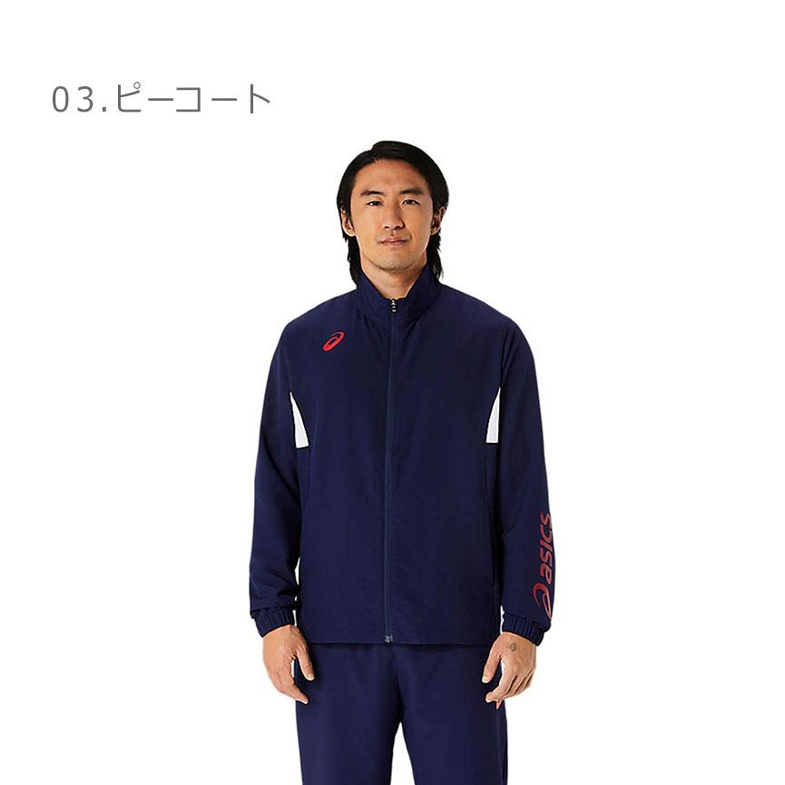 ASICS アシックス ジャケット メンズ ドライクロスジャケット ASICS アシックス ジャケット メンズ ドライクロスジャケット