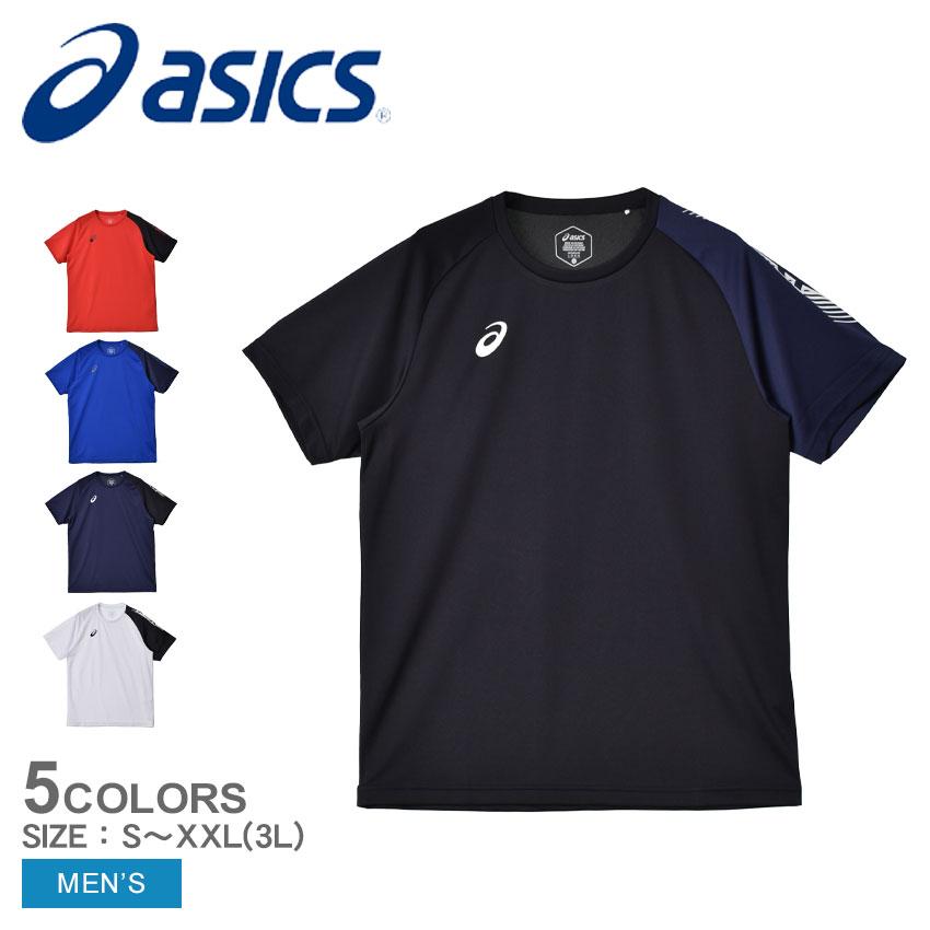 ASICS（アシックス） （ネコポス配送） 半袖Tシャツ メンズ ドライ半袖