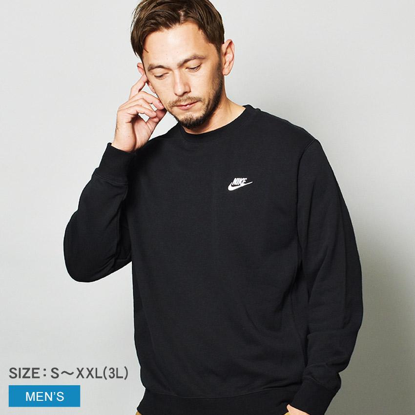 ナイキ スウェット メンズ クラブ フレンチテリー クルー Nike Bv2667 ブラック 黒 ウェア スウェット スエット 部屋着 010 Z Sports Paypayモール店 通販 Paypayモール