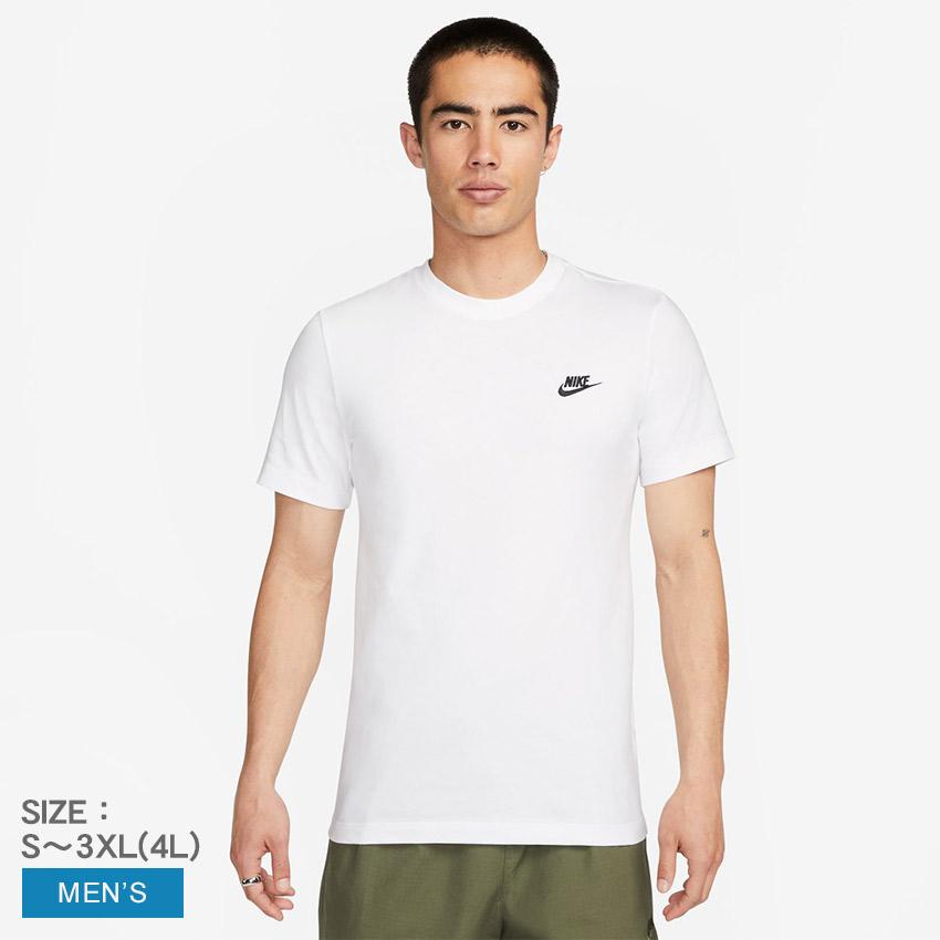 NIKE（ナイキ） （ネコポス配送） 半袖Tシャツ メンズ スポーツウェア