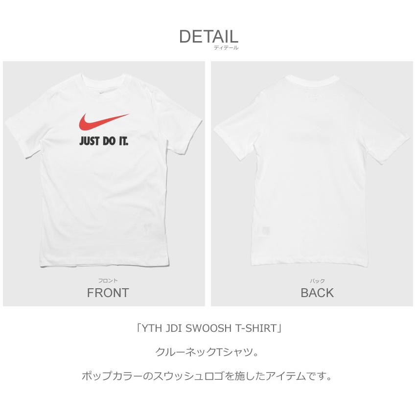メール便可 ナイキ Tシャツ キッズ ジュニア 子供 Yth Jdi スウッシュ 半袖 Nike Ar5249 ホワイト 白 ウェア トップス カットソー Z Sports Paypayモール店 通販 Paypayモール