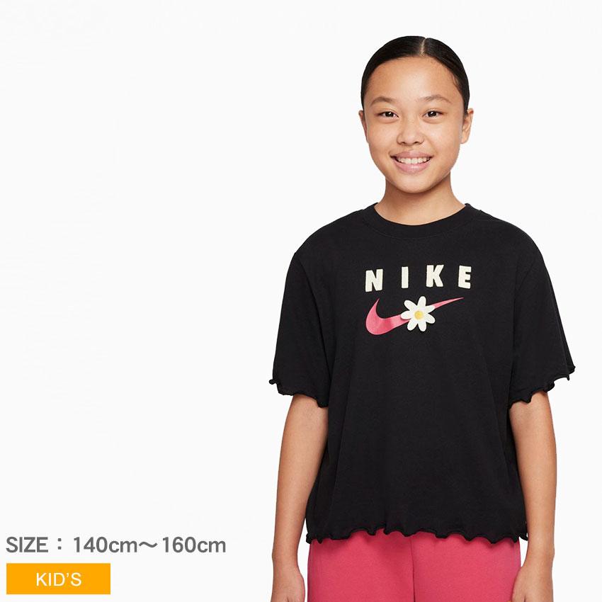 48%割引ブラック系,130cm早い者勝ち NIKE ナイキ 130cm 半袖Tシャツ 2枚 他 トップス(Tシャツ/カットソー) キッズ服(男の子用) 100cm~ブラック系130cm-WWW.FIDAKENYA.ORG 48%割引ブラック系,130cm早い者勝ち NIKE ナイキ 130cm 半袖Tシャツ 2枚 他 トップス(Tシャツ/カットソー) キッズ服(男の子用) 100cm~ブラック系130cm-WWW.FIDAKENYA.ORG