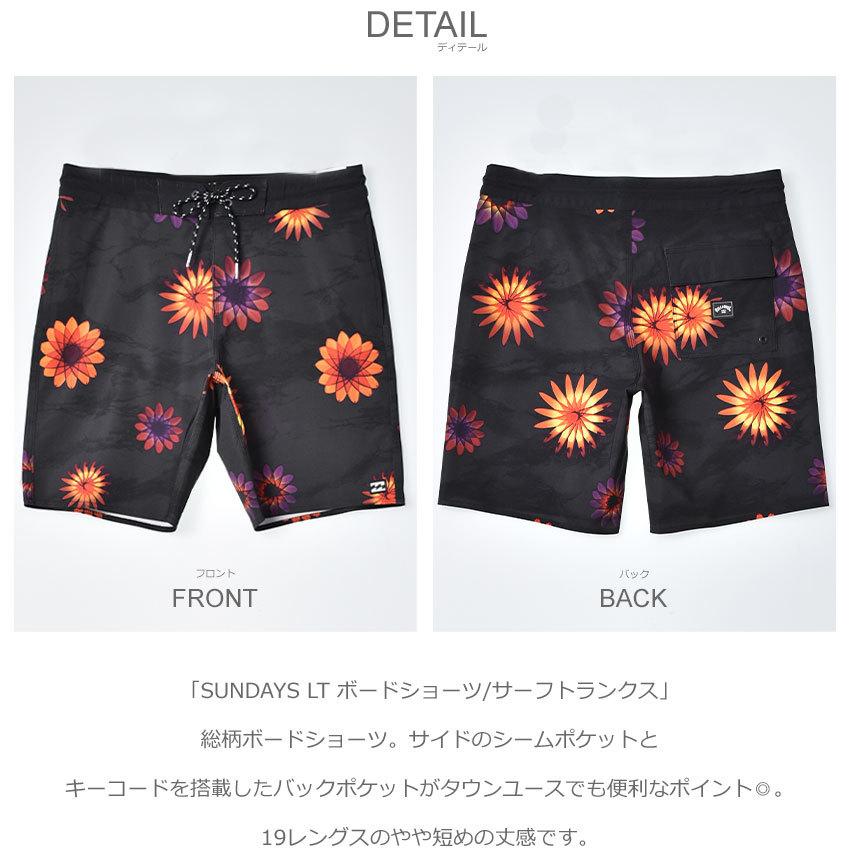 BILLABONG（ビラボン） サーフパンツ メンズ SUNDAYS LT ボード