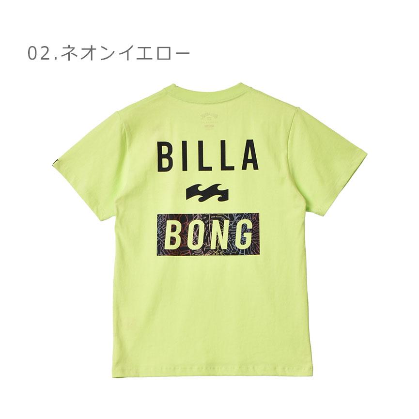 （ゆうパケット送料無料）ビラボン 半袖Tシャツ キッズ ジュニア 子供 ADVISORY Ｔシャツ BILLABONG BD015206 ブラック 黒 イエロー 黄 ホワイト 白 半袖｜z-sports｜06