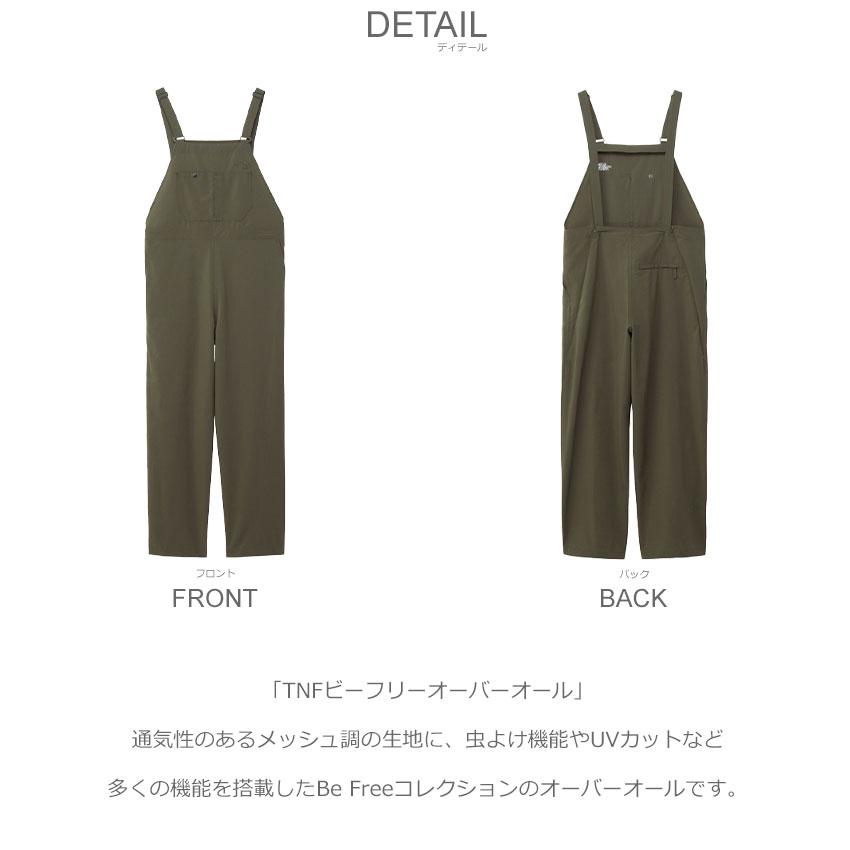 THE NORTH FACE（ザ ノースフェイス） オーバーオール レディース TNF 