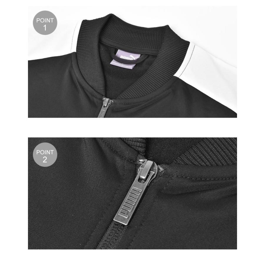 PUMA（プーマ） セットアップジャージ メンズ ベースボール