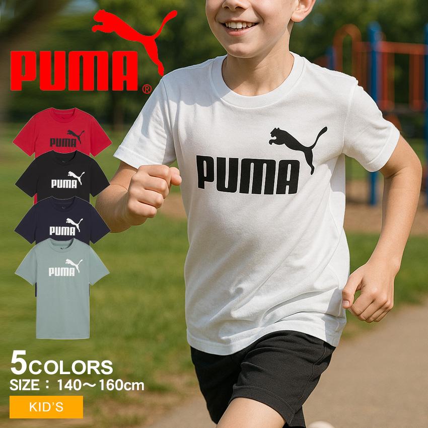 PUMA（プーマ） （ネコポス可） 半袖Tシャツ キッズ ボーイズ ESS NO