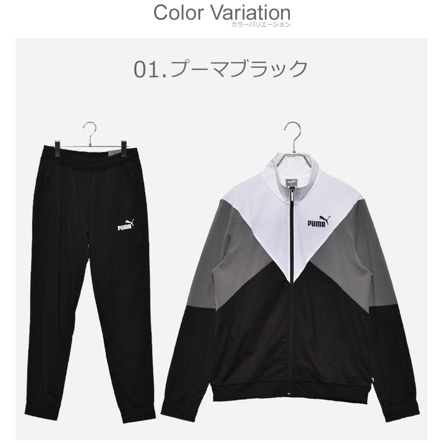 プーマ セットアップジャージ メンズ Cb レトロ トラックスーツ Cl Puma ウェア トップス ジャージ シンプル スポーツ Z Sports Paypayモール店 通販 Paypayモール