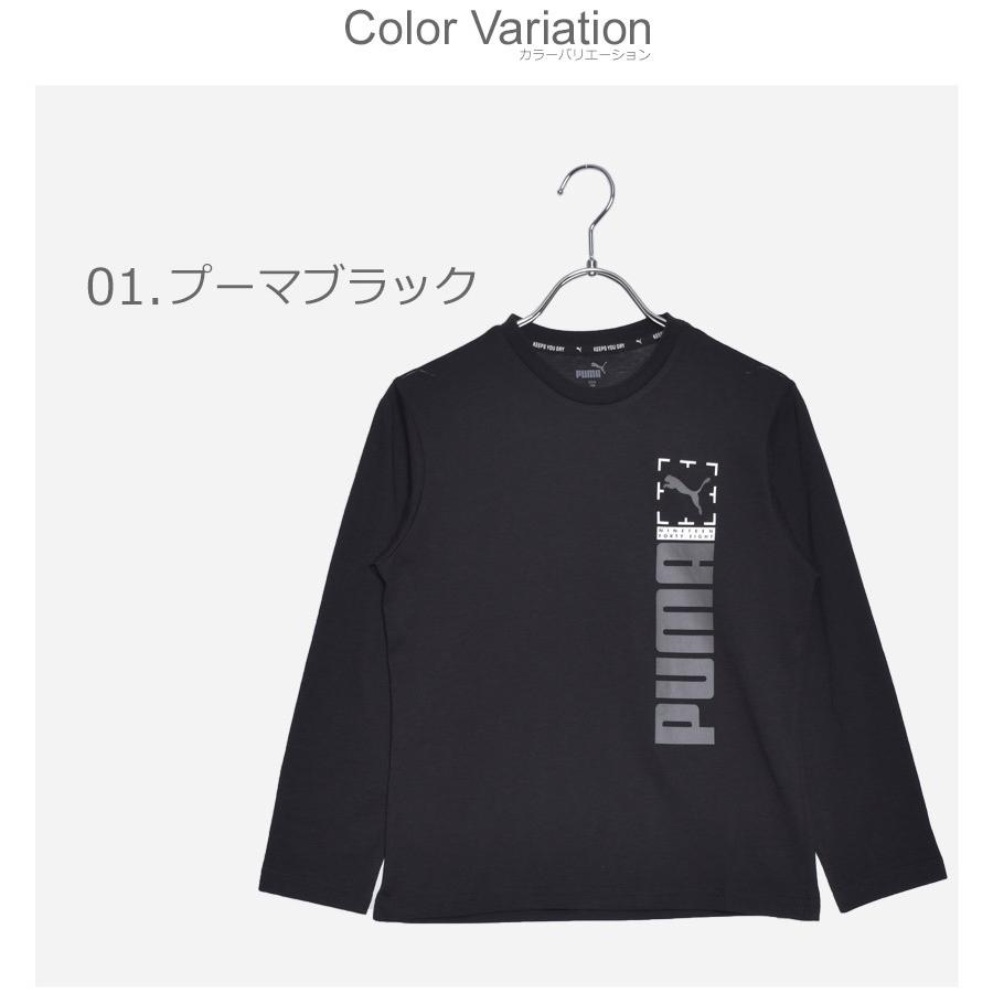 メール便可 プーマ Tシャツ 長袖 キッズ 子供 アクティブスポーツ Ls Puma ブラック 黒 グレー トップス 無地 Z Sports Paypayモール店 通販 Paypayモール