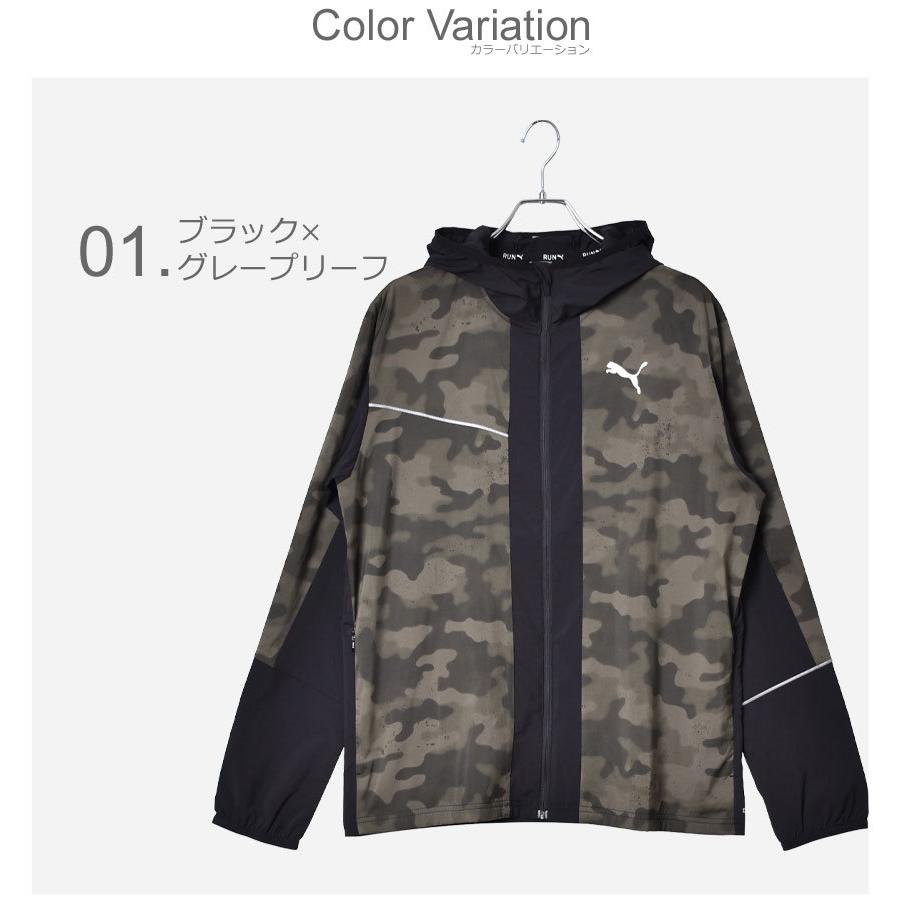 PUMA（プーマ） （ネコポス配送）プーマ ジャケット メンズ ラン