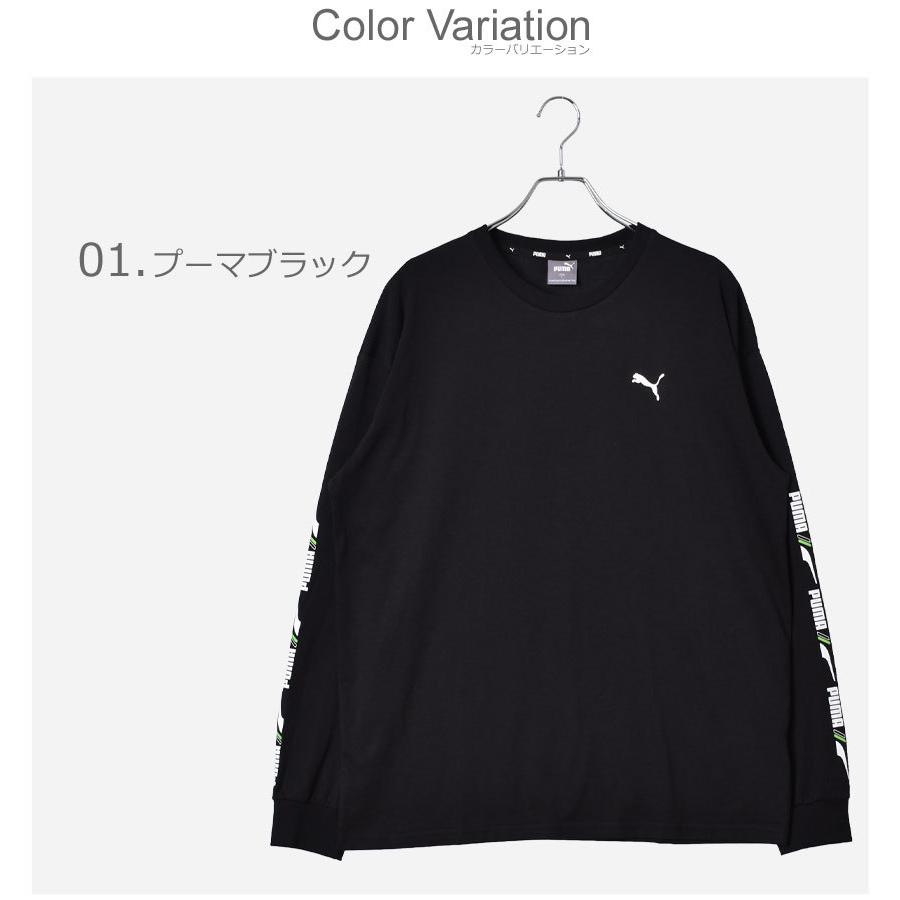 PUMA（プーマ） Tシャツ メンズ ラディカル ロングスリーブ TEE PUMA